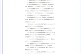 湖南省市场监督管理局抽检食品455批次 不合格12批次图片