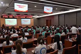 重庆高校首堂“共享思政课”开讲图片