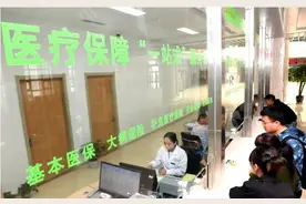 广东医保发布新规：这种情况可直接医保报销！图片