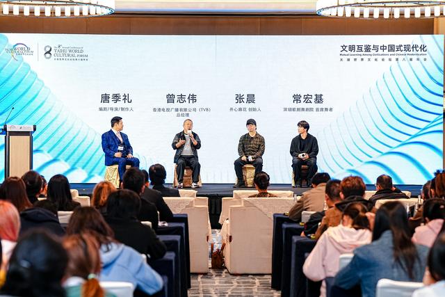 “湾区影视文化公园”亮相太湖世界文化论坛，多个文化项目落地深圳