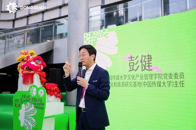 2025湾区文采会：东莞公共文化服务的“破壁”之旅