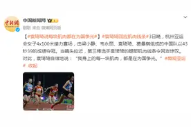 袁琦琦回应肌肉线条：每块肌肉都在为国争光图片