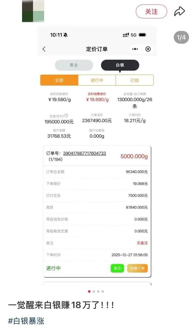 “涨到可怕了！”有人一觉醒来赚了18万