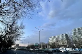 北京今天多云为主阵风7至8级 明起晴朗升温后天或达20℃图片