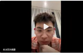 听泉鉴宝回应：从未说过自己是北大的图片