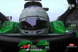 2024F1中国大奖赛：维斯塔潘夺冠，周冠宇获第14名图片
