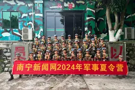【军事研学营】家长好评如潮！8月11日再增加一期，赶紧报名！图片