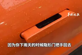 滂臭！深圳一女子雨天打开车门差点熏吐了，还有人吐槽图片