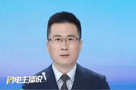 免除公办幼儿园学前一年保教费，民办幼儿园保教费相应减免，逐步推行免费学前教育，国务院正式发文图片