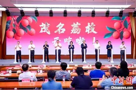 “中国荔乡”广东茂名赴京举办荔枝品鉴与产销对接活动图片