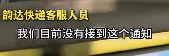 突然宣布：上海地区明天起涨价！
