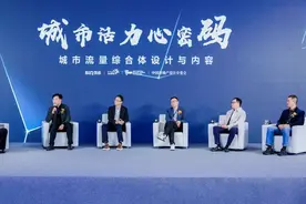 全球建筑超级产品力峰会在上海举办图片