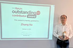 中国电信研究院张珂获TM Forum杰出贡献者奖图片