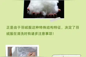 你的羽绒服“收”对了吗？图片