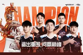 “鲨”出泉城！白鲨力克EP斩获2024 CFPL春季赛总冠军图片