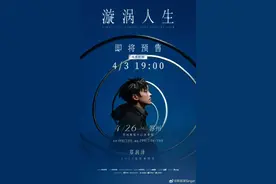 苏州两场演唱会，开票时间定了！图片