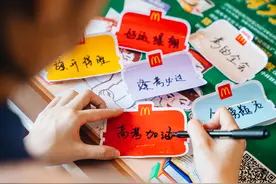 麦当劳开启全天早餐日，“满分”祝福力挺高考考生图片