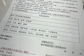 10万元搞定全屋整装？短视频宣传铺天盖地，背后的套路要留心图片