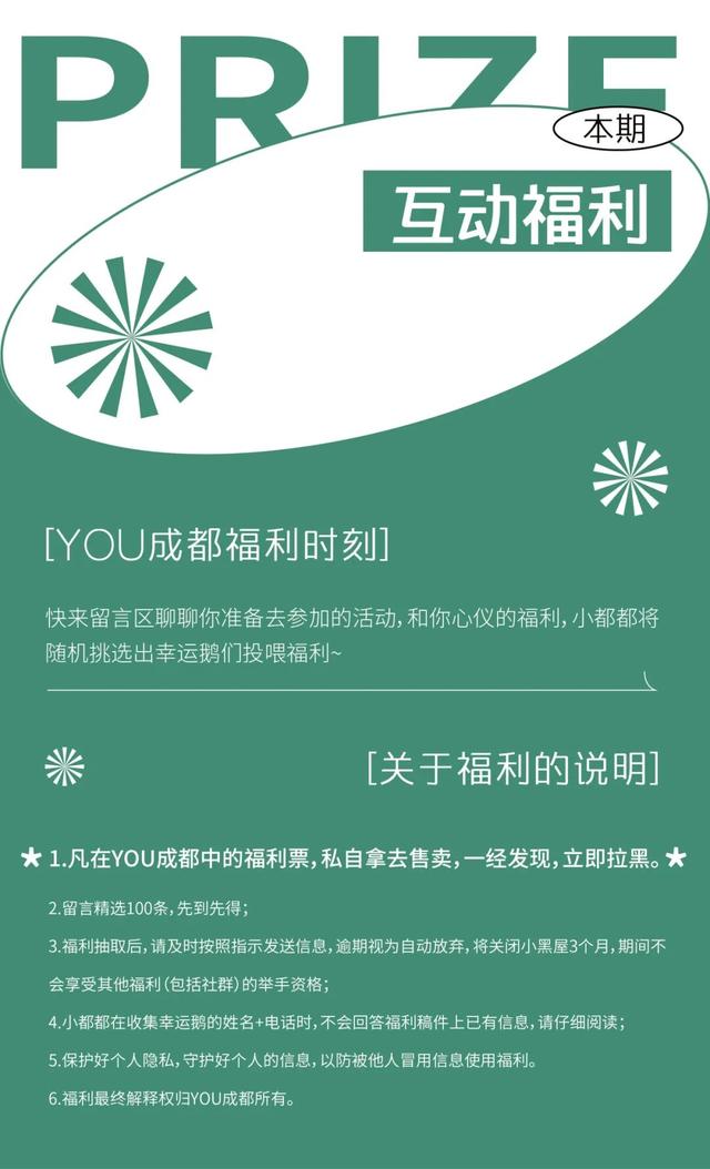 过秋天的一些自在方式