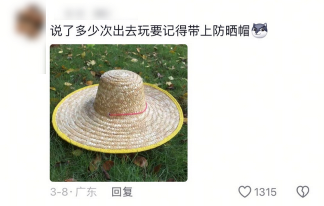 第一批毛坯风露营爱好者，把尿素袋子抢断货了