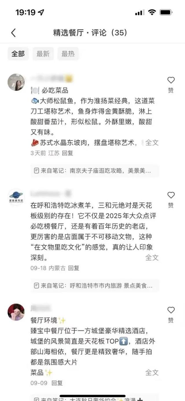 百度再战高德，还拉来了两大“帮手”