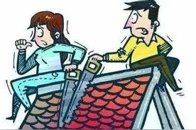 婚后一方父母出资所购房屋，如何认定是否属于夫妻共同财产？<总2697期>图片