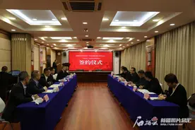 自治区水利厅与中国电信新疆分公司签订框架协议图片