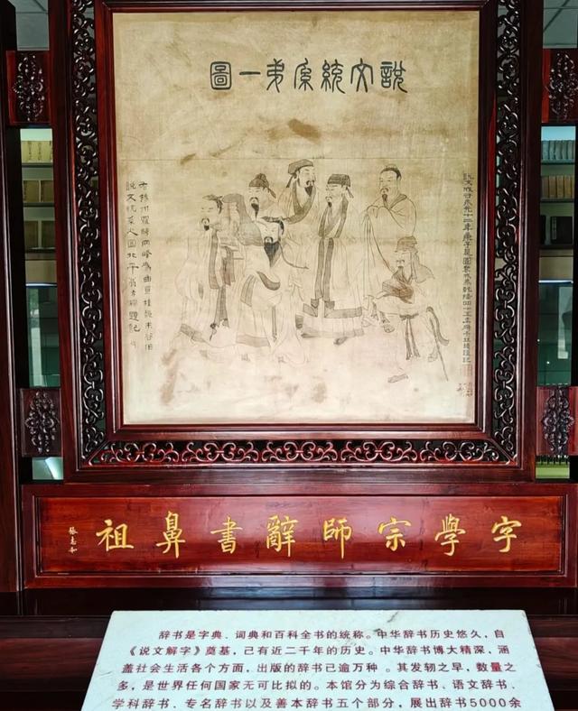 开学第一课，云游河南探寻“写意中国”
