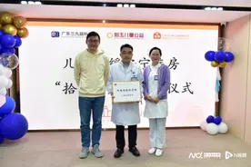 让爱延续到最后一刻，广州有了儿童舒缓安宁病房“拾光小屋”图片