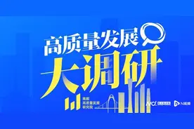 传统汽车产业“独大”拖累经济增长，花都偏科困局如何破？图片