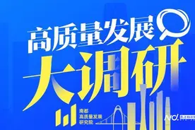 坐拥机场却只得“小块蛋糕”，广州花都空港经济还有机会吗？图片