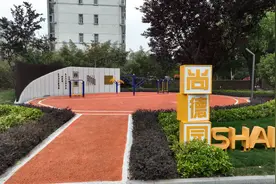 临沂市河东区：2024年计划建设24处口袋公园 现已全部完成并对市民开放图片