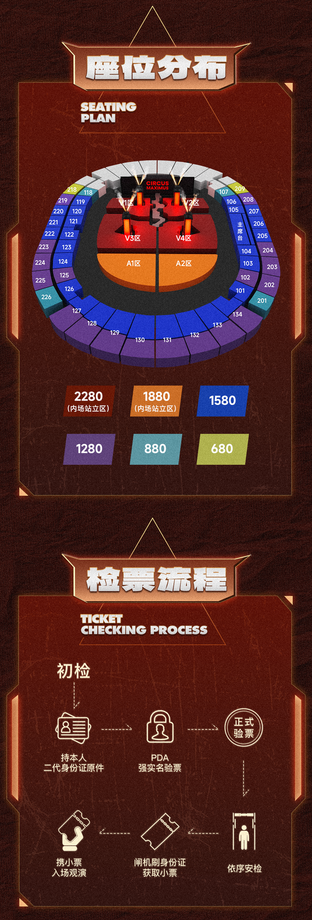 Travis Scott三亚演唱会明晚开唱！观演指南→