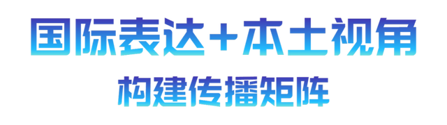 太出圈！中外网红齐聚日照！沉浸体验日照魅力！