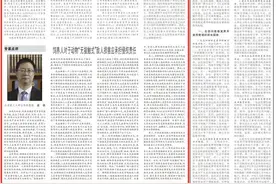 【入库案例选介】犬只追逐致路人受惊吓摔伤，饲养人、管理人应当承担赔偿责任图片