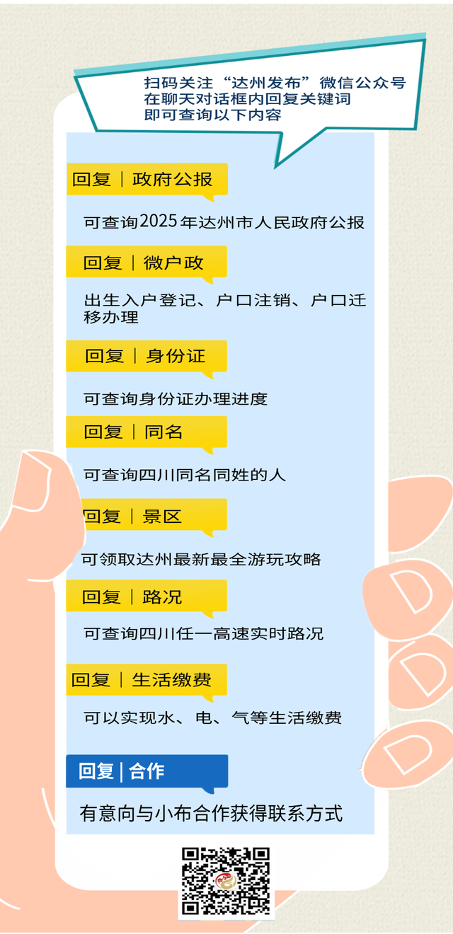 “看我zu啥子，我脸上有字啊？”
