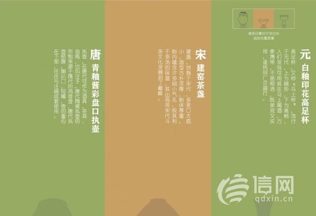 崂山区“博学游记”活动走进杯子博物馆 亲子共品杯盏文化里的传统与温情