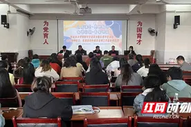 美术学科基地教学展示暨美术名师工作室跨省联研在新田举行图片