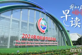 早读｜相知无远近，万里尚为邻图片
