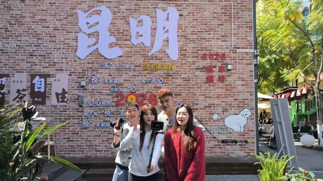 让“滇风”吹遍全网！百万粉丝大V聚春城，city walk沉浸式打卡昆明~