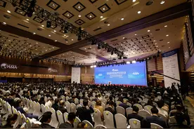 新华全媒+丨博鳌亚洲论坛2025年年会开幕式举行图片