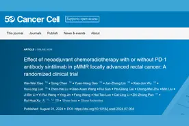 重磅！中肿MDT团队再次带来直肠癌新辅助治疗方案革新 | Cancer Cell图片