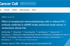 重磅！中肿MDT团队再次带来直肠癌新辅助治疗方案革新 | Cancer Cell图片