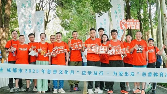 步步为“善”，新都这场活动超暖心
