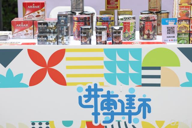 进博会+进博集市：一站体验世界好物