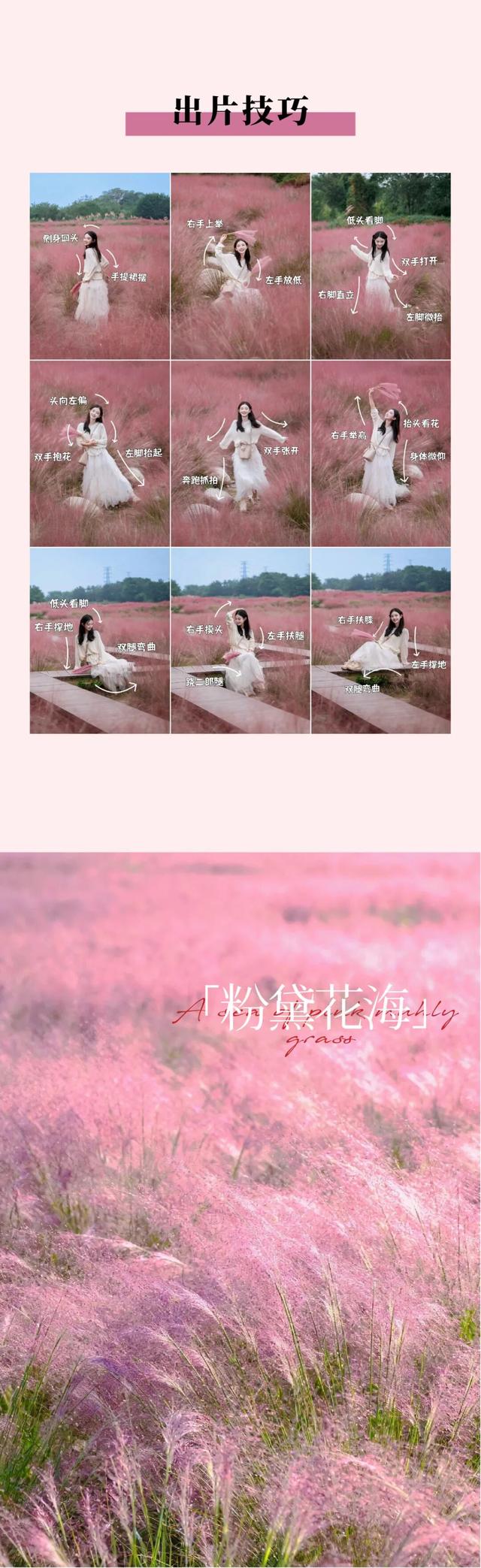 有预感！无锡这些地方又要成顶流了……