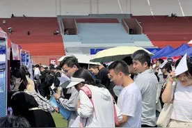贵州开展国聘行动促高校毕业生就业图片