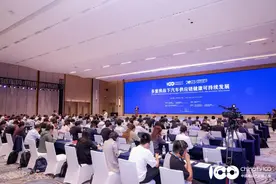 汽车供应链正向“网状共生关系”转变｜2023全球新能源与智能汽车供应链创新大会图片