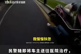 “长沙一交警执法推倒电动车”？官方辟谣：假的！图片