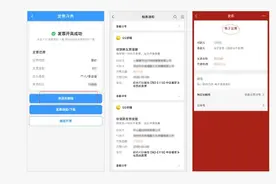 微信又增新功能！图片